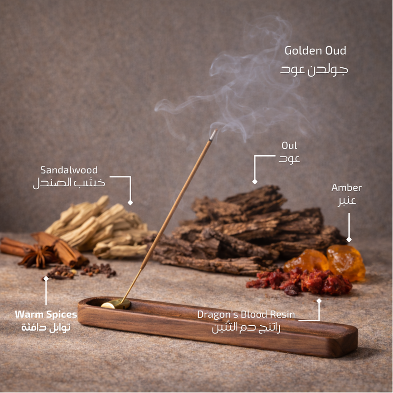 Golden Oud - Incense Sticks