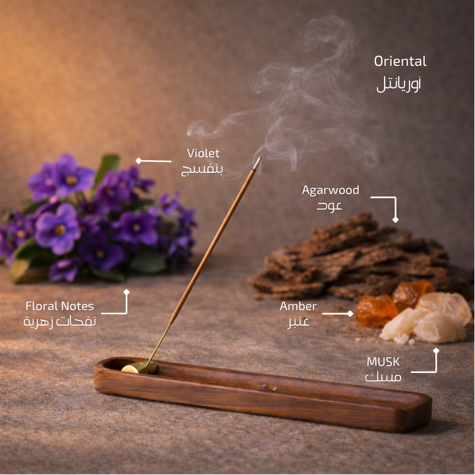  Oriental - Incense Sticks