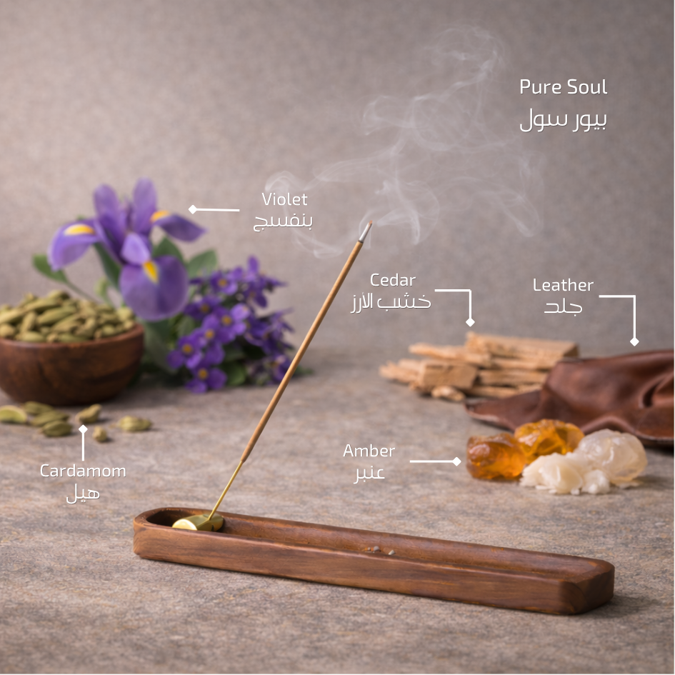 Pure Soul - Incense Sticks