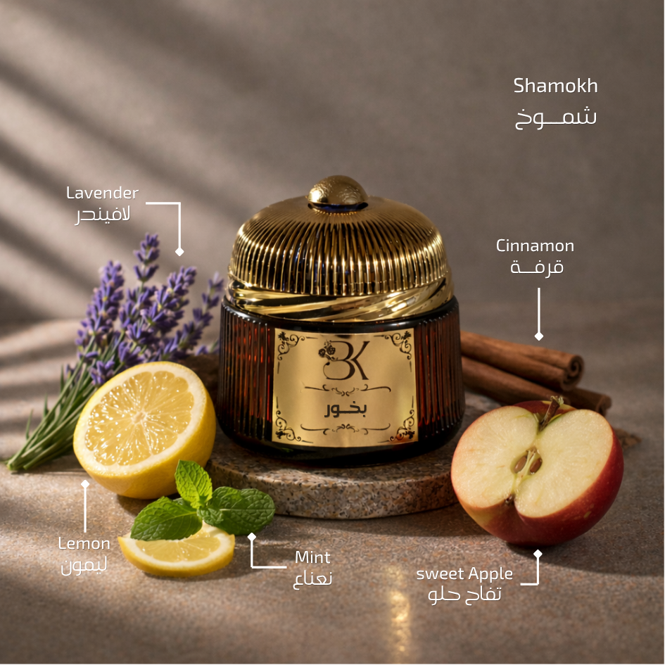 Shamokh - Bakhoor Tablets