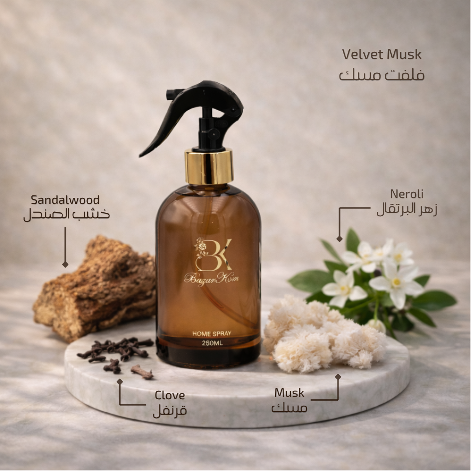 فلفيت مسك - مرش منزلي