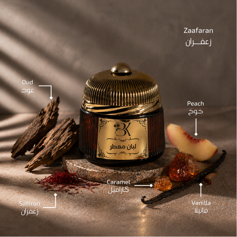 Zaafaran - Scented Frankincense